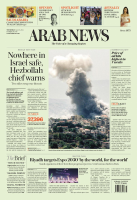 Arab News 20 Jun 2024.pdf